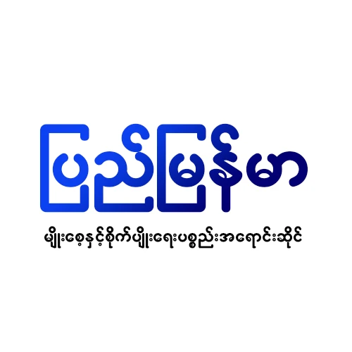 Store